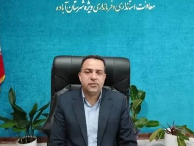 پیام تبریک فرماندار ویژه  آباده به مناسبت میلاد با سعادت امام حسین(ع) و اعیاد شعبانیه