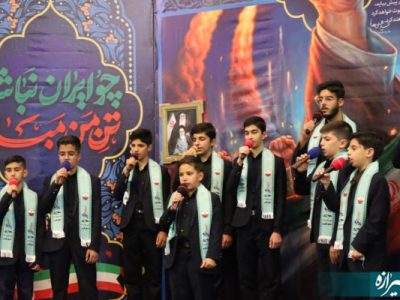 اجرای قطعه ایثار در حرم توسط نوجوانان آباده