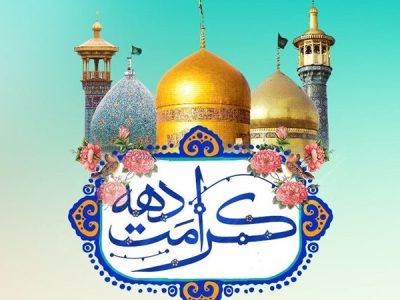 اجرای ۲۰ عنوان برنامه‌ به مناسبت ایام دهه کرامت در مساجد فارس