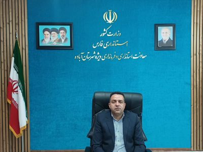 پیام معاون استاندار و فرماندار ویژه آباده به مناسبت هفته هلال‌احمر و پاسداشت حماسه ایثار در جنگ رمضان