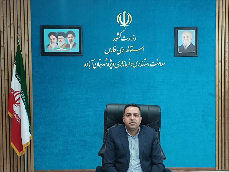 پیام معاون استاندار و فرماندار ویژه آباده به مناسبت هفته هلال‌احمر و پاسداشت حماسه ایثار در جنگ رمضان