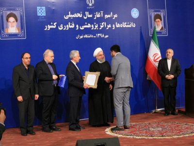 مراسم آغاز سال تحصیلی دانشگاه‌ها در دانشگاه تهران آغاز شد
