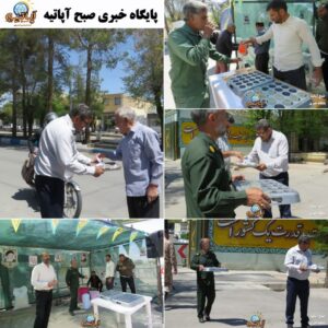 IMG_20240424_084843_710