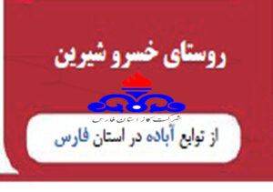 شضضضضض