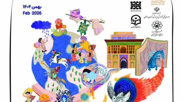 ۴برگزیده جشنواره بین‌المللی قصه‌گویی از فارس