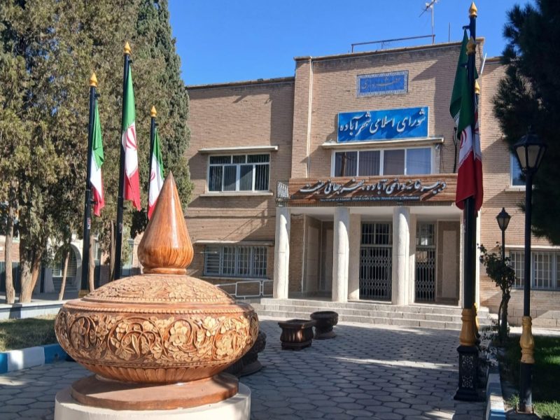 ثبت نام ۱۱۴ نفر در انتخابات شورای اسلامی روستاهای بخش مرکزی آباده