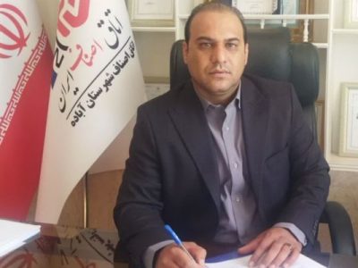 تأمین کامل کالاهای اساسی و مایحتاج مردم آباده