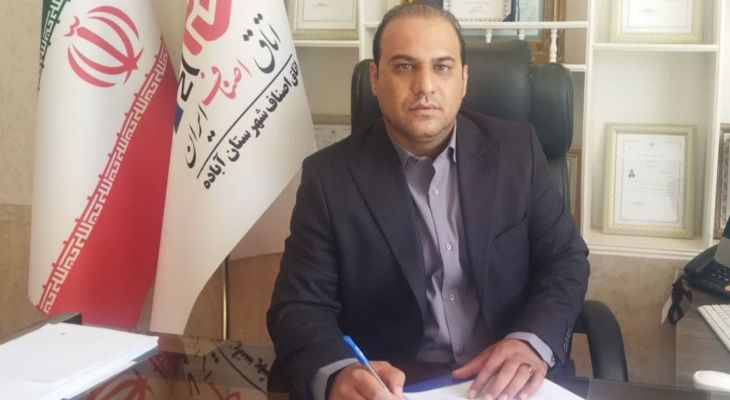 تأمین کامل کالاهای اساسی و مایحتاج مردم آباده