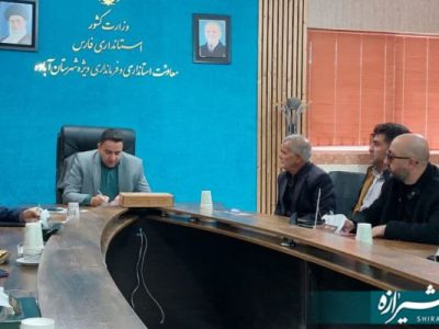 ۲۸اسفندماه تشییع شهید دانشور در شهرستان آباده