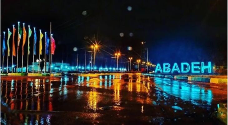 عیدی مردم آباده با بارش باران تکمیل شد