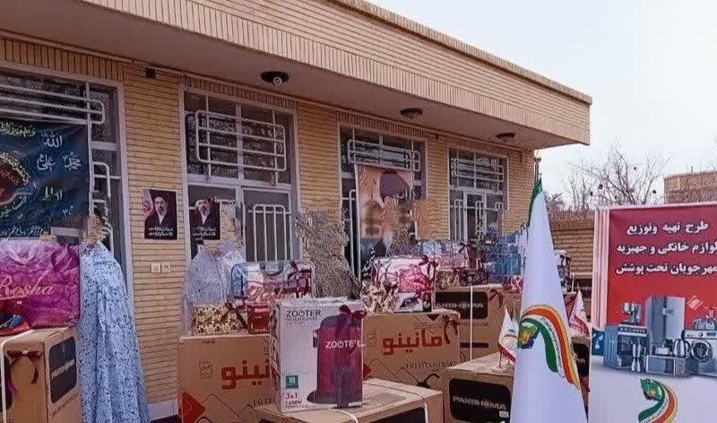 اهدا جهیزیه به نوعروسان نیازمند در آباده