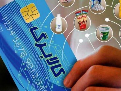 تمدید اعتبار کالابرگ دی، بهمن و اسفند تا فروردین ۱۴۰۵