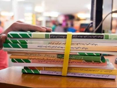 ثبت سفارش کتاب‌های درسی از امروز اول اردیبهشت آغاز می شود ‌