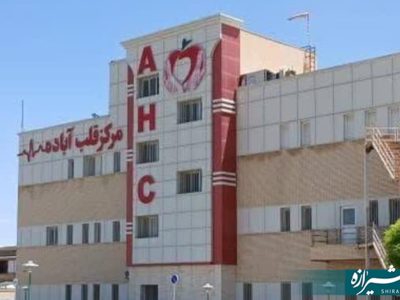 انجام ۱۵ آنژیوگرافی موفق در ایام فروردین ۱۴۰۵