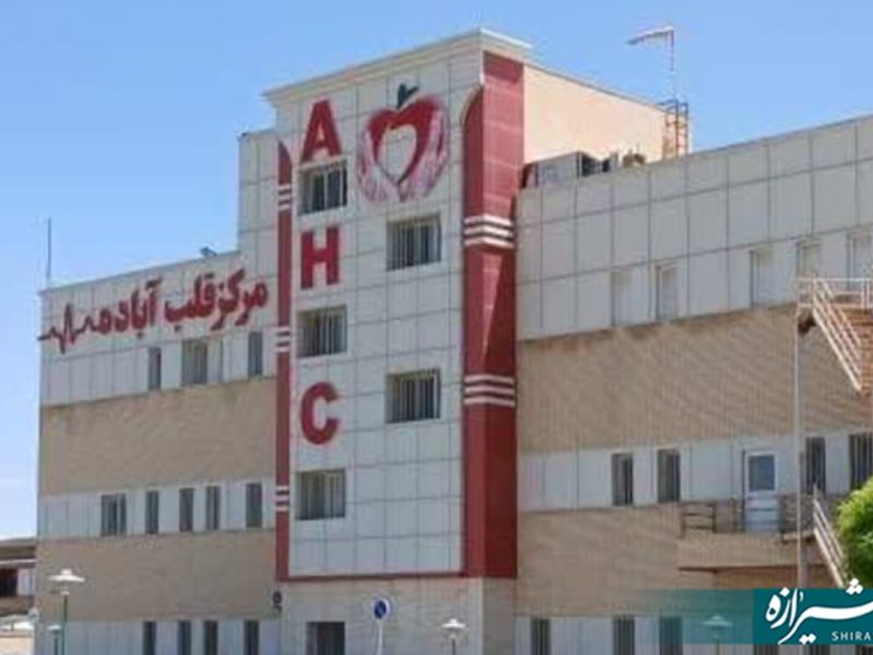 انجام ۱۵ آنژیوگرافی موفق در ایام فروردین ۱۴۰۵