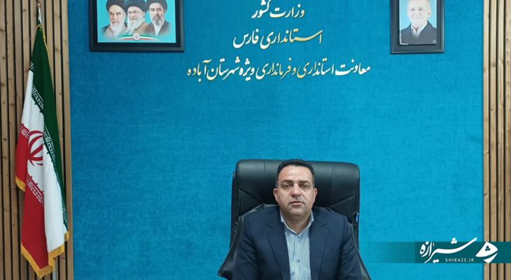 تمدید دوماهه قراردادهای اجاره مسکن در آباده