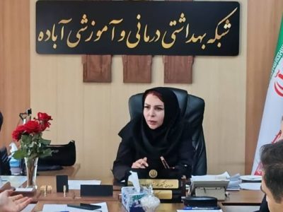 افتتاح اقامتگاه همراه بیمار در بیمارستان آباده
