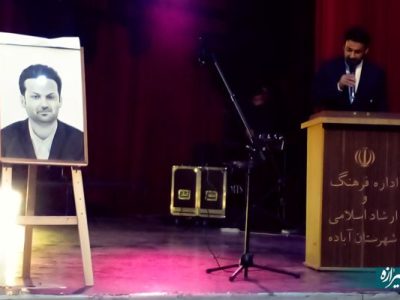 ساخت خانه هنرمندان در شهر جهانی منبت