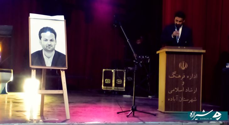 ساخت خانه هنرمندان در شهر جهانی منبت