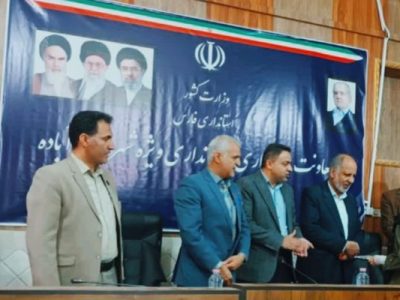 آئین تجلیل از دانش‌آموزان نخبه آباده‌ای