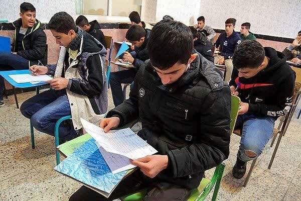 امتحانات داخلی تأثیری در کنکور ندارد