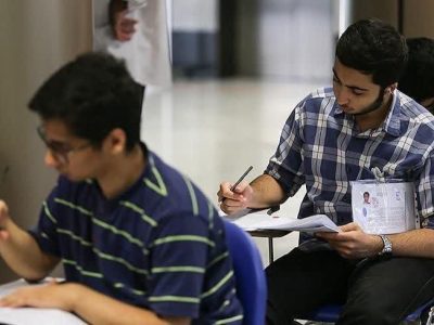 راهنمای کامل سهمیه‌ های کنکور ۱۴۰۵ اعلام شد