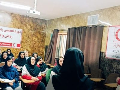 برگزاری دوره حمایت های روانی و اجتماعی در آباده