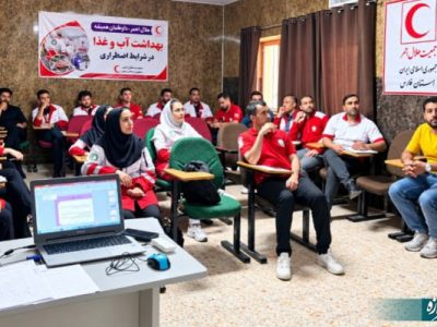 برگزاری دوره «بهداشت، آب و غذا» در آباده