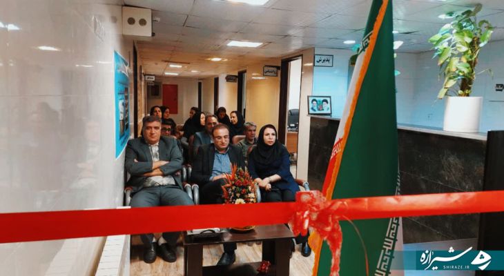 اولین مرکز سلامت روان شمال فارس در آباده