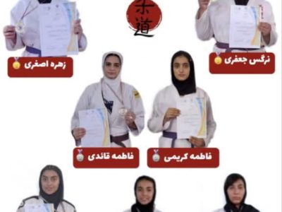 درخشش بانوان جودوکار آباده‌ای در فارس