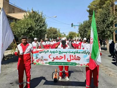 حضور امدادگران و نجاتگران هلال‌احمر آباده در همایش جان‌فدا