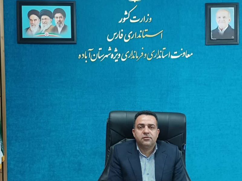 وقف، میراث ماندگار نیک‌اندیشی و خدمت به مردم