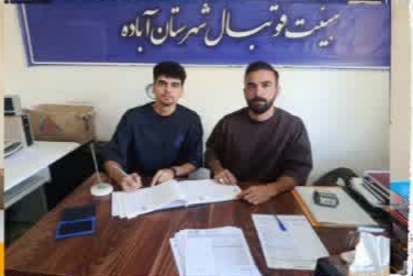 ثبت رسمی قرارداد بازیکنان تیم فوتسال کاشی دی آباده