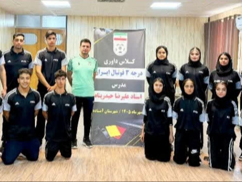 پایان خوش برای کلاس‌ داوری فوتبال درجه ۳ در شهرستان آباده