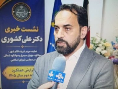 اعلام تاریخ برگزاری انتخابات شورا‌های شهر و روستا
