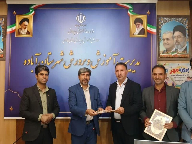 رئیس جدید نمایندگی آموزش و پرورش «سورمق و بیدک» معارفه شد